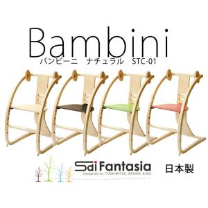 SDI Fantasia カロタ・H40テーブル PT-H40 日本製 : モンレーヴ ヤフー