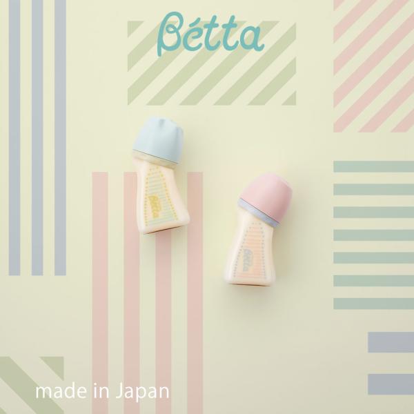 ベッタ ブレイン WS2-160ml 広口タイプ PPSU製哺乳びん 日本製 betta brain...