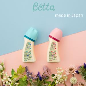 Betta（ベッタ） PPSU 哺乳瓶 240 ブレイン Flower Bottle 240ml 