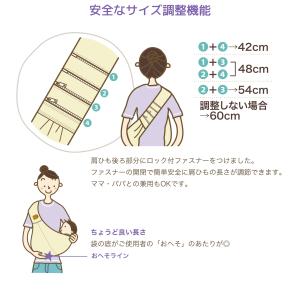 ベッタ キャリーミー!メッシュタイプ 簡単ベビ...の詳細画像5
