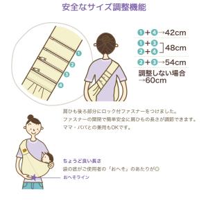 ベッタ キャリーミー! プレーンカラー 簡単ベ...の詳細画像1
