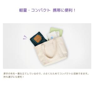 ベッタ キャリーミー! プレーンカラー 簡単ベ...の詳細画像3