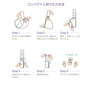 ベッタ キャリーミー! プレーンカラー 簡単ベ...の詳細画像4