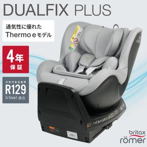 doona i ドゥーナ インファントカーシート サクラピンク ベビーカー