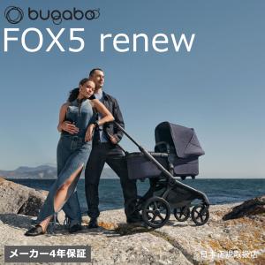 BABY's BUGGY スマートクルーズLee ネイビー(NV) デニム