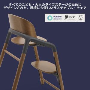 バガブー ジラフ ベースチェア 単品 ハイチェ...の詳細画像5