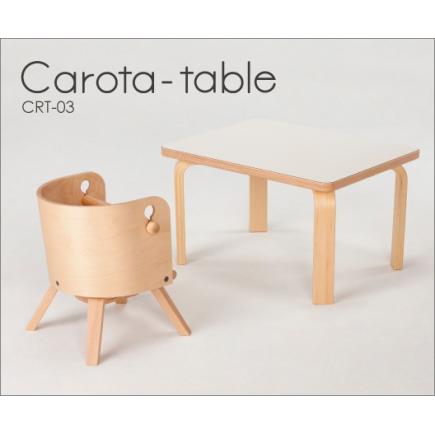 カロタ・テーブル 日本製 CRT-03 SDI Fantasia 佐々木デザイン