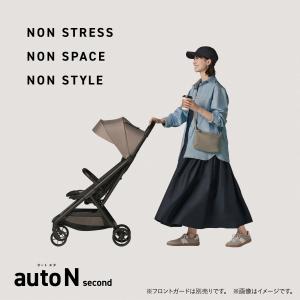 フロントガードプレゼント コンビ オートN セ...の詳細画像5