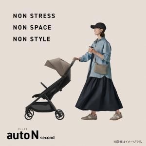 2026年新型 コンビ オートN セカンドQC...の詳細画像5