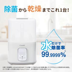 コンビ スチーム除菌・乾燥器 除菌じょーず 哺...の詳細画像3