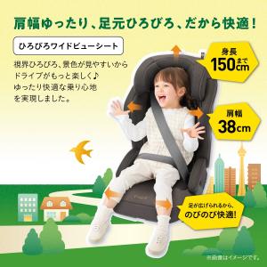 コンビ ジョイトリップ アドバンス for K...の詳細画像4