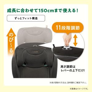 コンビ ジョイトリップ アドバンス for K...の詳細画像5
