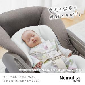 コンビ ネムリラ Auto DR ベーシックモ...の詳細画像2