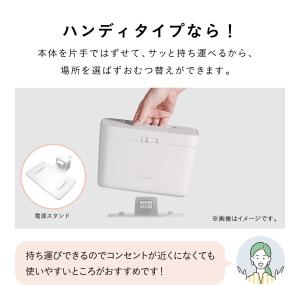コンビ クイックウォーマー エリート ハンディ...の詳細画像4