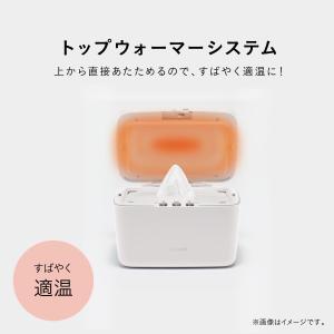 コンビ クイックウォーマー エリート ハンディ...の詳細画像5
