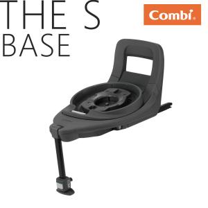 コンビ ザ エス 専用のせかえベース ISOFIX combi THE S ZD ベース付き セパレート チャイルドシート｜monreve