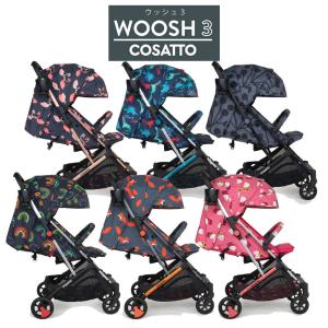 COSATTO（コサット） ベビーカー A型 バシネット付き ベビーカー 三輪