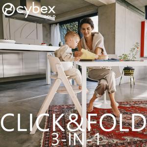 monreve_cybex-c-f-3in1
