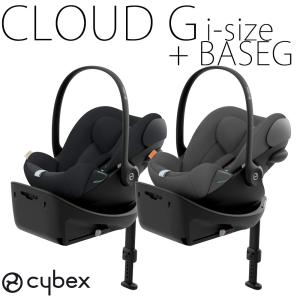 サイベックス（CYBEX） 正規品 ベースT cybex BASE T ブラック