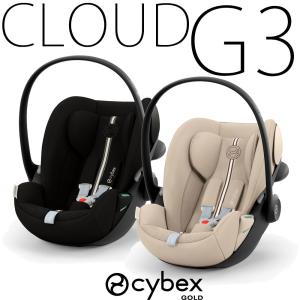 クラウドG3 cybex チャイルドシート ベビーシート 新生児から 2026 トラベルシステム サイベックス ISOFIX メーカー保証3年