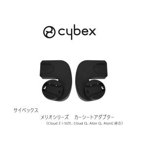 Combi（コンビ） ザ エス 専用のせかえベース ISOFIX combi 191005 THE