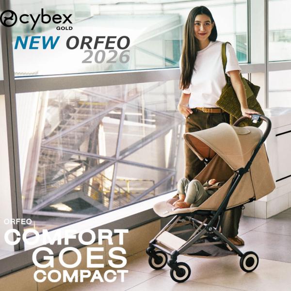 オルフェオ 2026 コンパクトストローラー ワンプルハーネス搭載 サイベックス cybex GOL...