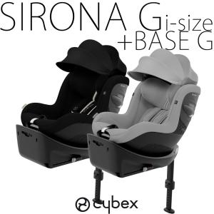 サイベックス ベースT cybex チャイルドシート ジュニアシート