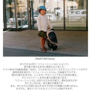 ソリューションG2 i-FIX 簡単折りたたみ...の詳細画像4