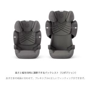ソリューションT アイフィックス ジュニアシー...の詳細画像5