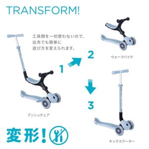 グロッバー ゴーアップ ECO【15ヵ月から5...の詳細画像5