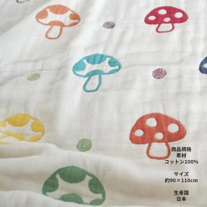 ホッペッタ シャンピニオン 6重ガーゼ ベビー...の詳細画像4