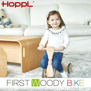 HOPPL（ホップル） レビュー特典 ファーストウッディバイク|ホップル