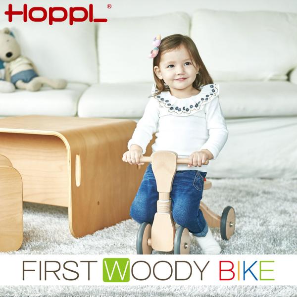 ホップル ファースト ウッディ バイク 乗用玩具 キックバイク 木製 HoppL first woo...