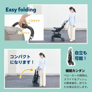 ジョイー エアスキップライト ベビーカー 背面...の詳細画像5