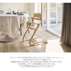 リエンダー ハイチェア ルーイー+セーフティー...の詳細画像3