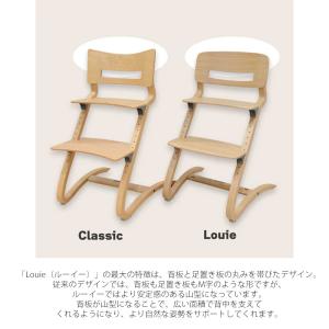 リエンダー ハイチェア ルーイー+セーフティー...の詳細画像4