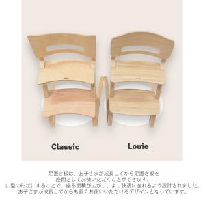 リエンダー ハイチェア ルーイー+セーフティー...の詳細画像5
