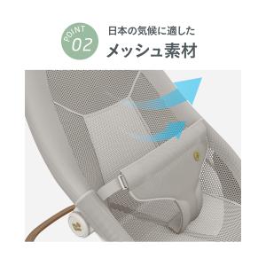 マキシコシ ドーヴ プロ バウンサー メッシュ...の詳細画像4