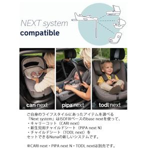 nuna ベースネクスト ISOFIX ネクス...の詳細画像1