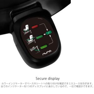 nuna ベースネクスト ISOFIX ネクス...の詳細画像2