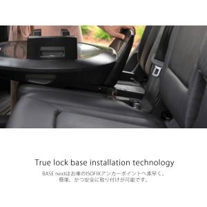 nuna ベースネクスト ISOFIX ネクス...の詳細画像3