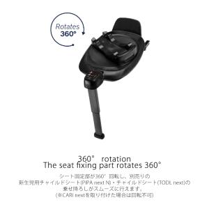 nuna ベースネクスト ISOFIX ネクス...の詳細画像4