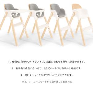 nuna ブリン ヘリテージ ハイチェア 工具...の詳細画像3