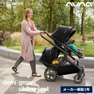 Chicco BravoFOR2ブラックベビーカー 2人乗り 楽天市場】【お取り寄せ】キッコ ブラボー For2 ストローラー 2