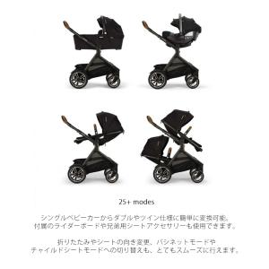 nuna デミ ネクスト ベビーカー レインカ...の詳細画像4