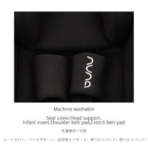 nuna ピパアーバン2 ベビーシート ベース...の詳細画像5
