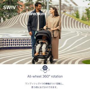 nuna スイブ ベビーカー スライド機能 ト...の詳細画像4
