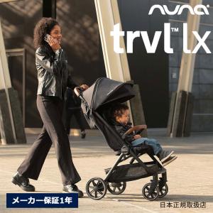 ヌナ nuna RING ADPTER(リングアダプター) 楽天市場】ヌナ リングアダプター nuna アダプター ベビーカー