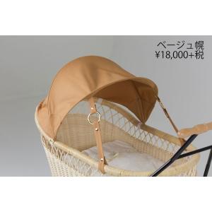 東京乳母車 プスプス スタンダードシリーズ 納...の詳細画像5