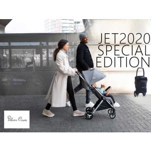 シルバークロス JET2020 スペシャルエディション ベビーカー 機内持ち込み スリムコンパクト 0ヵ月から SilverCrossジェットspecial edition ストローラー